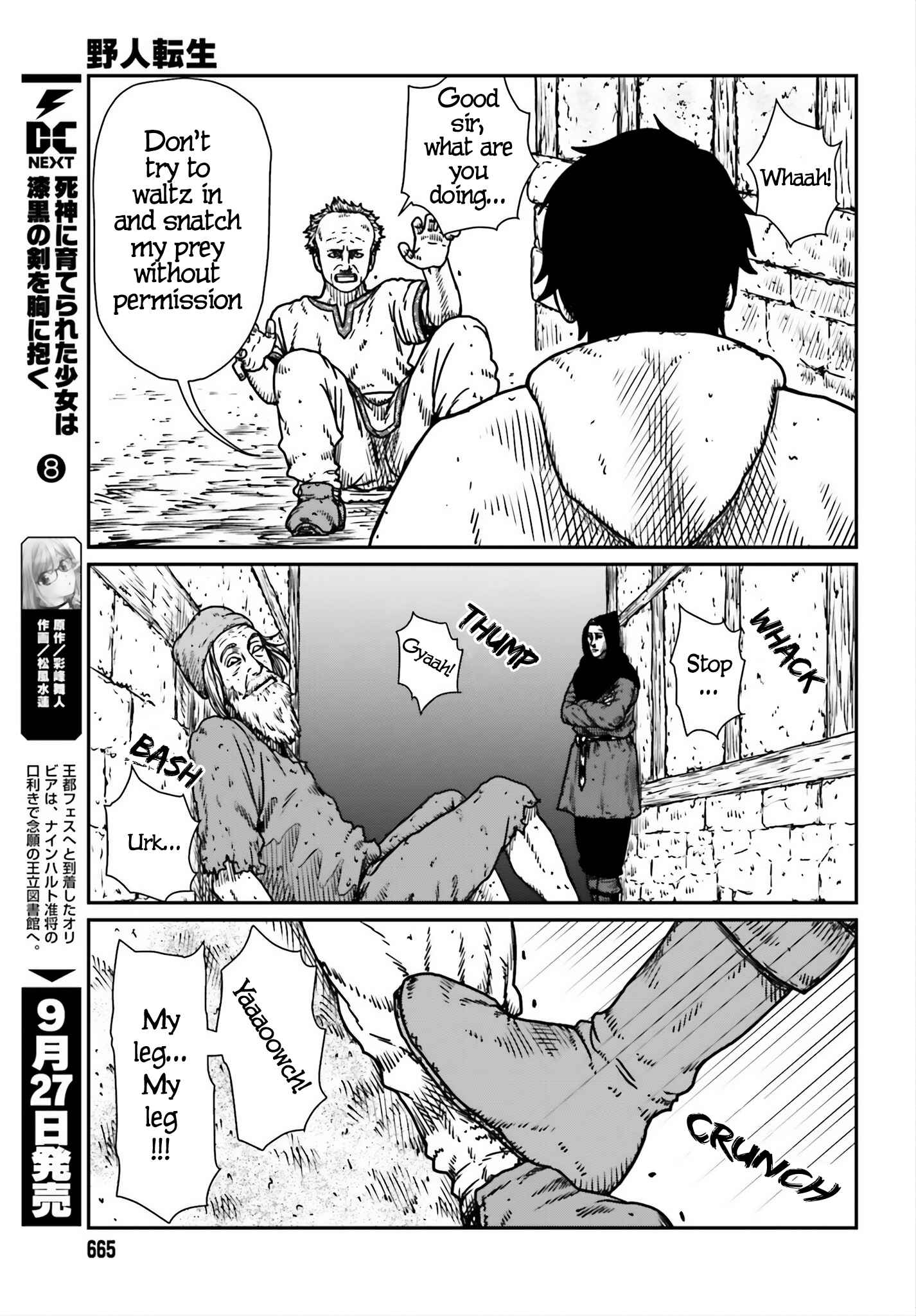 Yajin Tensei: Karate Survivor in Another World Chapter 53 16